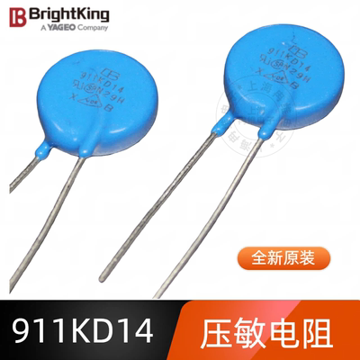 台湾君耀Brightking 压敏电阻911KD14 14D911K 910V 直径14MM