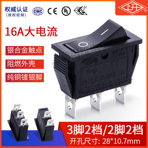 上开KCD3KCD1船型开关2脚3脚16A