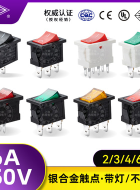 上开 船型开关带灯KCD1 KCD3 KCD6船形电源开关2/3/4/6脚 6A 250V