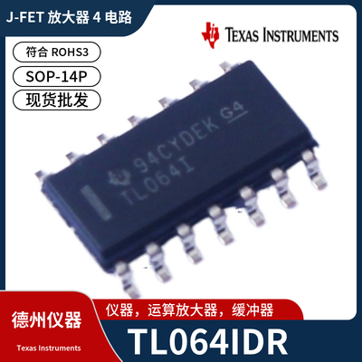 TITL064IDR运算放大器4电路SOP14