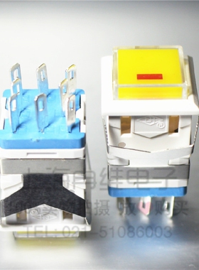 上开 上海永星方形按钮开关KD2-21L 自锁 黄色带灯 8脚 3A 白壳