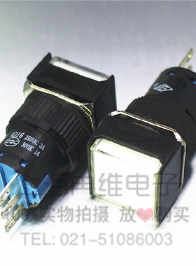 上开上海永星方形按钮开关AD16-222-W白色不带灯复位 6脚 3A 250V