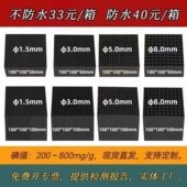 800碘值防水蜂窝活性炭方块废气处理吸附净化活性炭蜂窝方砖