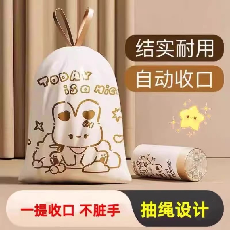 抽绳设计卡通抽绳袋家务清洁厨余垃圾家用垃圾袋防漏大清洁袋容量