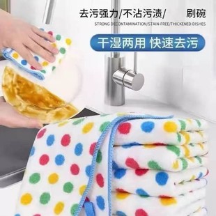 3条珊瑚绒波点抹布厨房清洁抹布去污干湿两用洗碗巾厨房灶台方巾