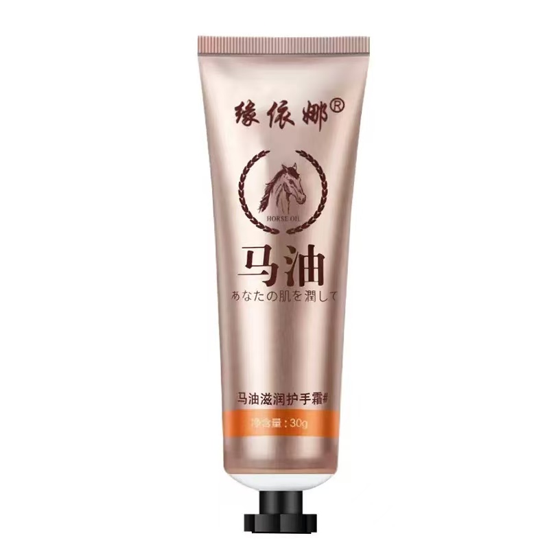 马油护手霜滋润手部护理补水保湿霜男女秋冬季滋养防冻防干裂嫩肤