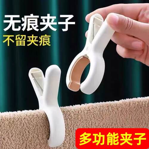 夹子晾衣夹强力防风晒被子多功能塑料被夹蚊帐专用夹晾衣服夹