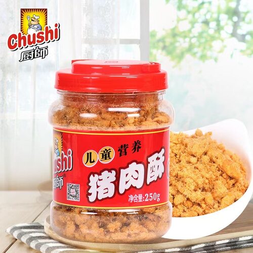 儿童营养猪肉酥香酥肉松