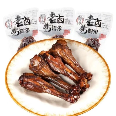 钱家香卤烤鸭翅根零食