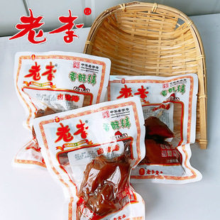 老李香酥猪蹄卤味解馋零食五香猪脚肉类熟食传统美味小吃温州特产