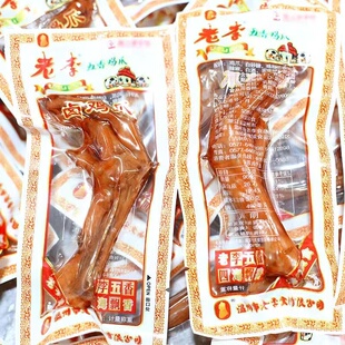温州老李食品五香卤味鸡爪子零食小包装虎皮凤爪小吃熟食开袋即食