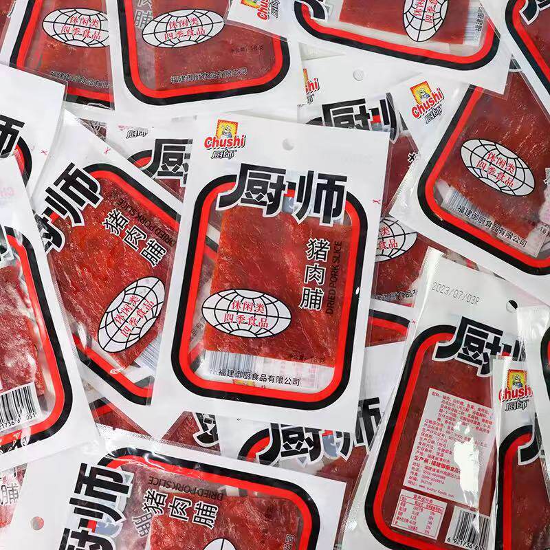 厨师猪肉脯散称福建特产休闲零食办公室解馋小吃即食猪肉干片肉铺