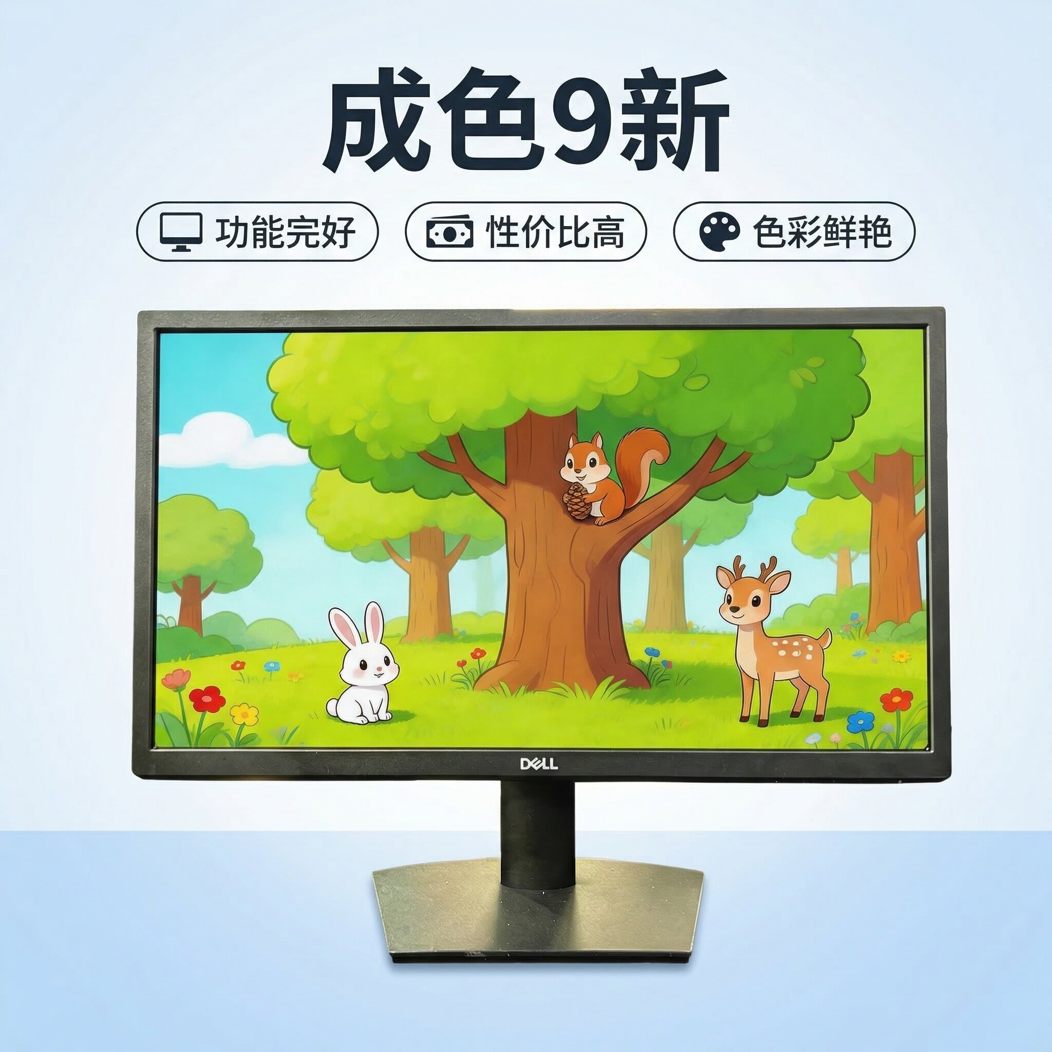 23年戴尔SE2222HV 22 寸办公显示器 低蓝光不闪屏VGA 接口 可壁挂