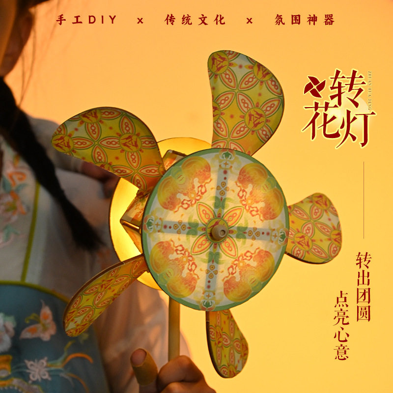 元宵新年转花灯diy手工制作古画花灯2025手持发光灯夜市摆摊