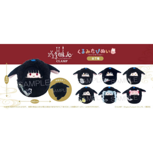 全款预售 xxxHOLiC 四月一日 毛绒玩偶 2602出荷,模玩/动漫/周边/娃圈三坑/桌游,动漫毛绒/抱枕/坐垫,淘宝优惠券,粉丝福利购,淘宝优惠卷