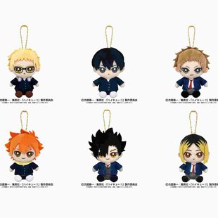 日谷 排球少年!! Q版坐姿毛绒玩偶娃娃 正版现货周边