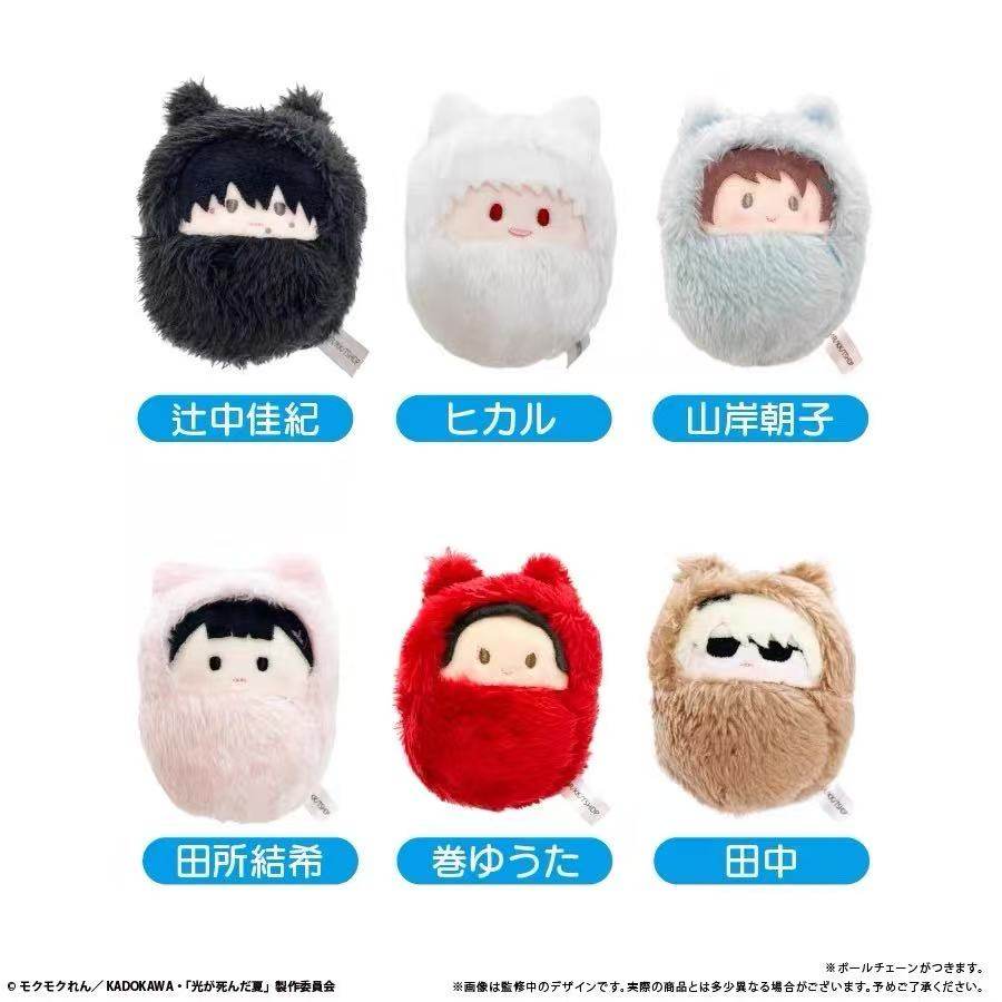 全款预售 光死去的夏天 掌心动物园襁褓玩偶 毛绒公仔 正版周边