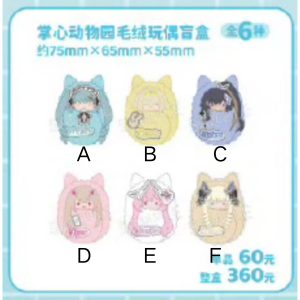 全款预售 胜利女神:NIKKE loft快闪 掌心动物园襁褓玩偶 限时优惠,模玩/动漫/周边/娃圈三坑/桌游,动漫毛绒/抱枕/坐垫,淘宝优惠券,粉丝福利购,淘宝优惠卷