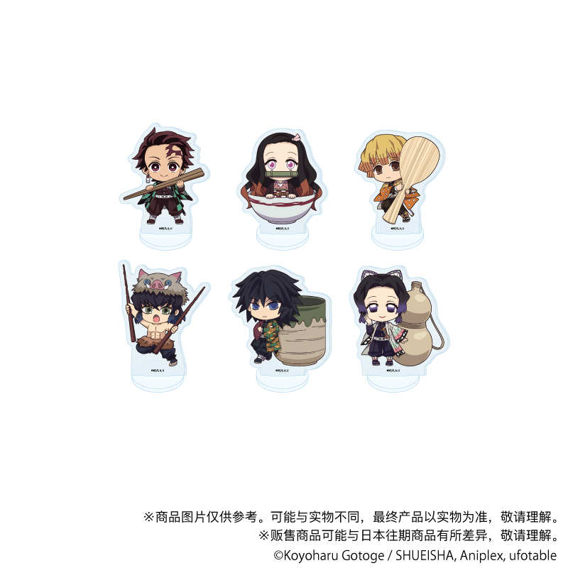 鬼灭之刃Q版角色迷你亚克力立牌