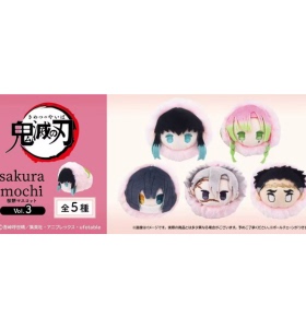 全款预售 鬼灭之刃 樱花饼 Q版趴趴毛绒玩偶公仔 vol.3