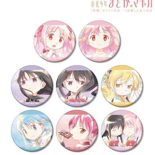 魔法少女小圆水彩风vol2金属吧唧