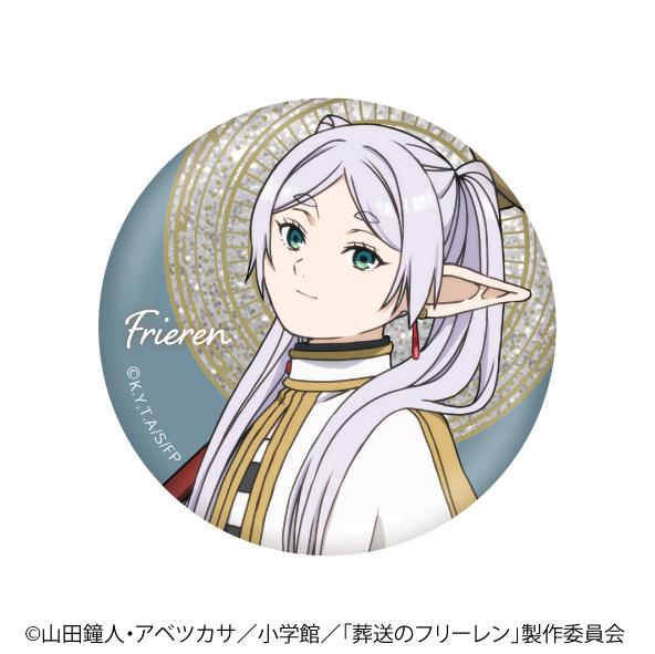 葬送的芙莉莲金属质感徽章A