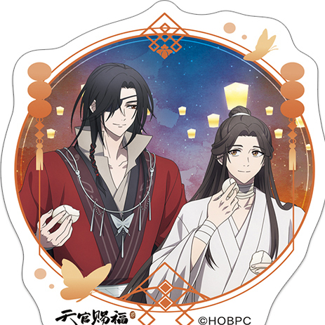 天官赐福花城谢怜贴纸