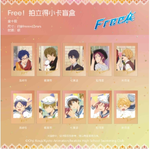 国谷 Free男子游泳部 拍立得相卡 龙崎怜七濑遥叶月渚 现货周边