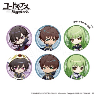 定金预售 反叛的鲁路修 徽章 透卡 钥匙扣 0111截单 2604出荷