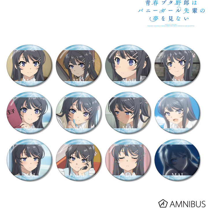 日谷 青春猪头少年不会梦到兔女郎学姐 樱岛麻衣 场面写徽章,模玩/动漫/周边/娃圈三坑/桌游,动漫徽章/立牌,淘宝优惠券,粉丝福利购,淘宝优惠卷