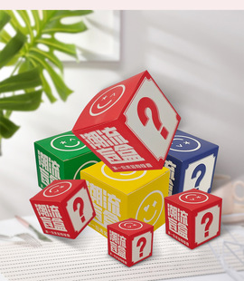 现货盲盒空盒惊喜幸运盒子卡通彩盒正方形瓦楞彩盒小批量加印LOGO