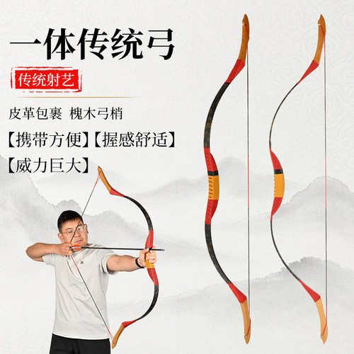 小梢弓传统汉弓玻片弓新手入门弓