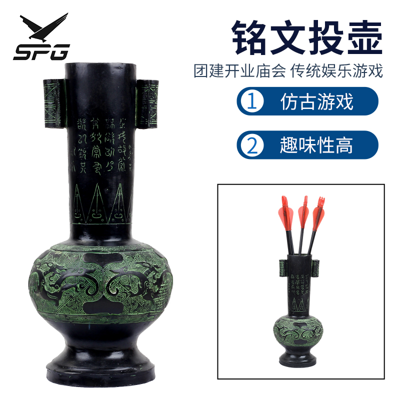 投壶游戏道具青铜器双耳仿古投壶