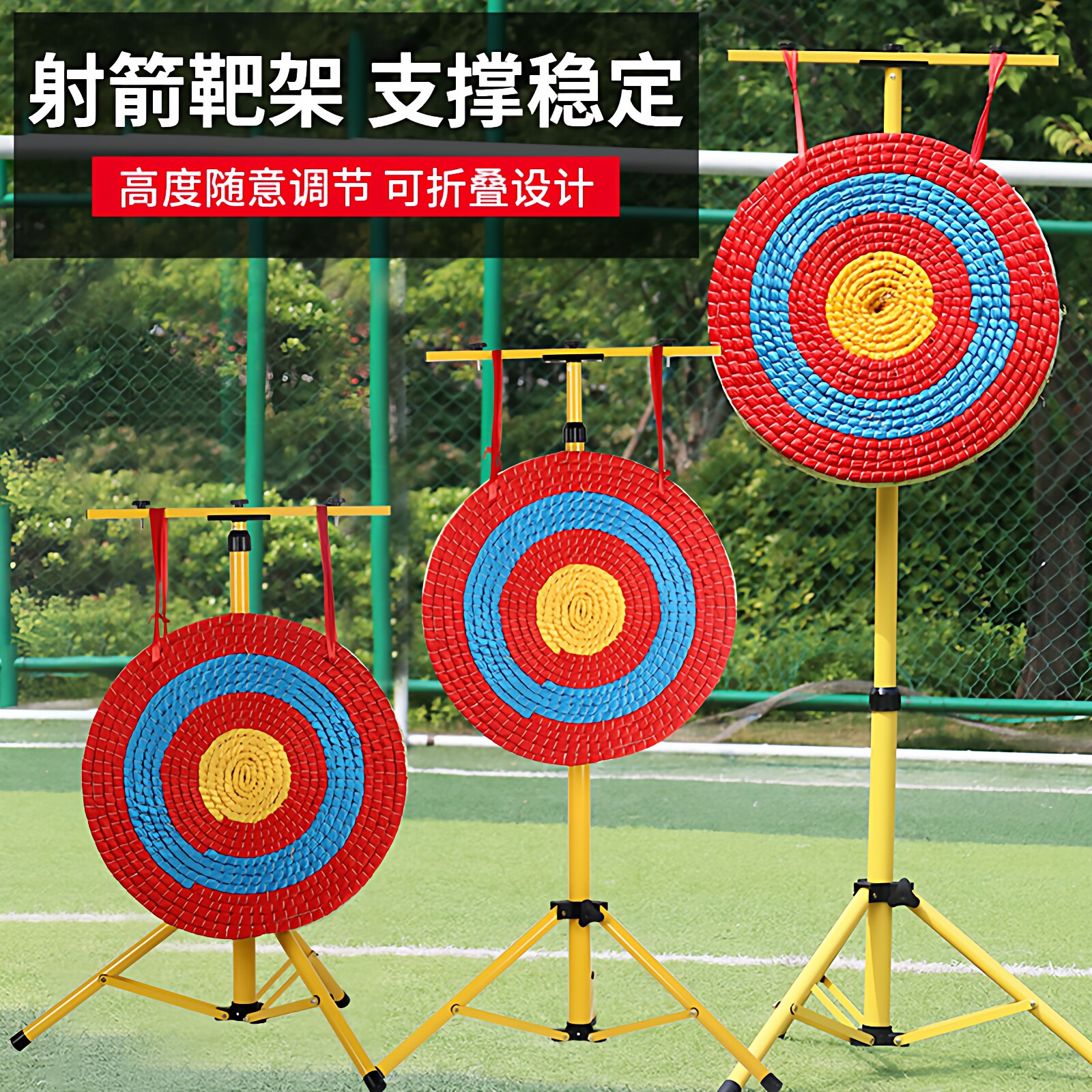 箭靶靶架弓箭射击草靶EVA金属支架反曲复合弓射箭伸缩折叠三角架