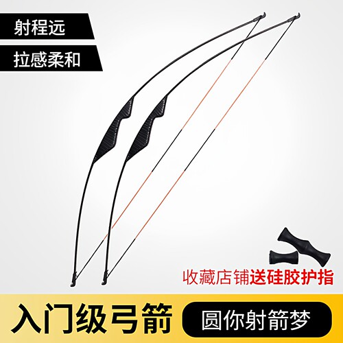 一体套装景区亲子器材射靶直拉弓