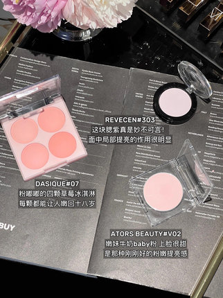 亲妈都生不出来那么像的颜色 看见就省280ators腮红v02哑光膨胀色