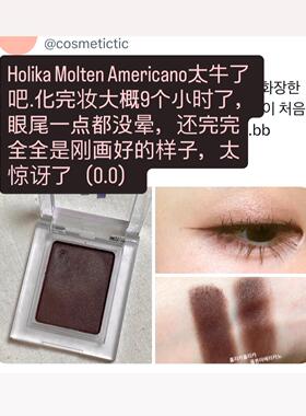 双倍美式黑色三剑客 holika新色眼影眼线膏98深棕色持久防水不晕