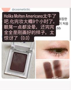 双倍美式黑色三剑客 holika新色眼影眼线膏98深棕色持久防水不晕