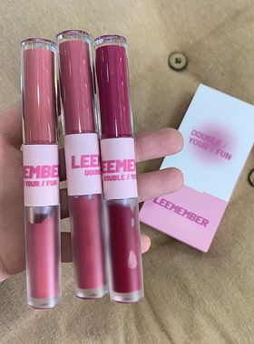 橄榄皮姐妹可以冲了 leemember荔萌双头唇釉新色040506唇泥唇蜜