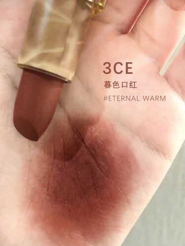 绝美烟熏茶棕色泰酷了 3ce新品琥珀水波透明口红哑光ETERNAL WARM