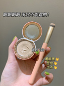 啊啊啊绝了 三月兔遮瑕膏遮盖斑点脸部黑眼圈 这遮瑕没它遮不掉