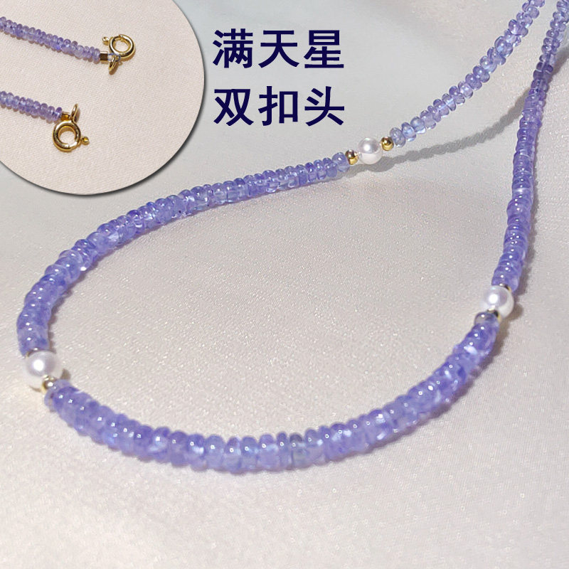 18K金坦桑石珠串天然淡水极光正圆珍珠项链颈链满天星锁骨链轻奢