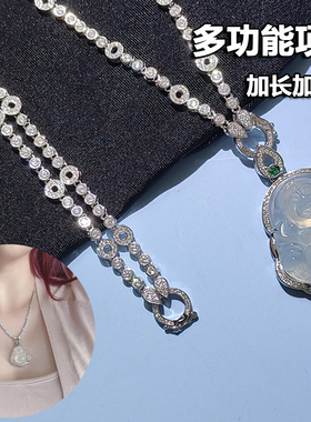 S925银多功能项链吊坠搭配链