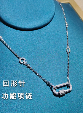 S925银回形针多功能项链