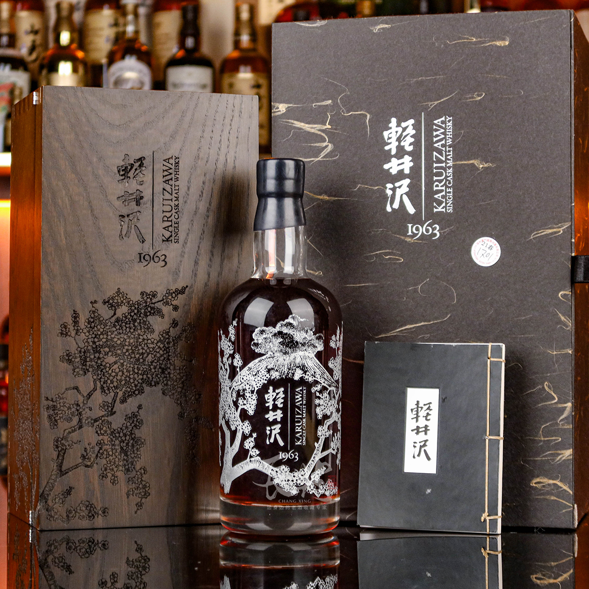Karuizawa 轻井沢 轻井泽1963 50年 发行131瓶 珍稀 收藏品威士忌