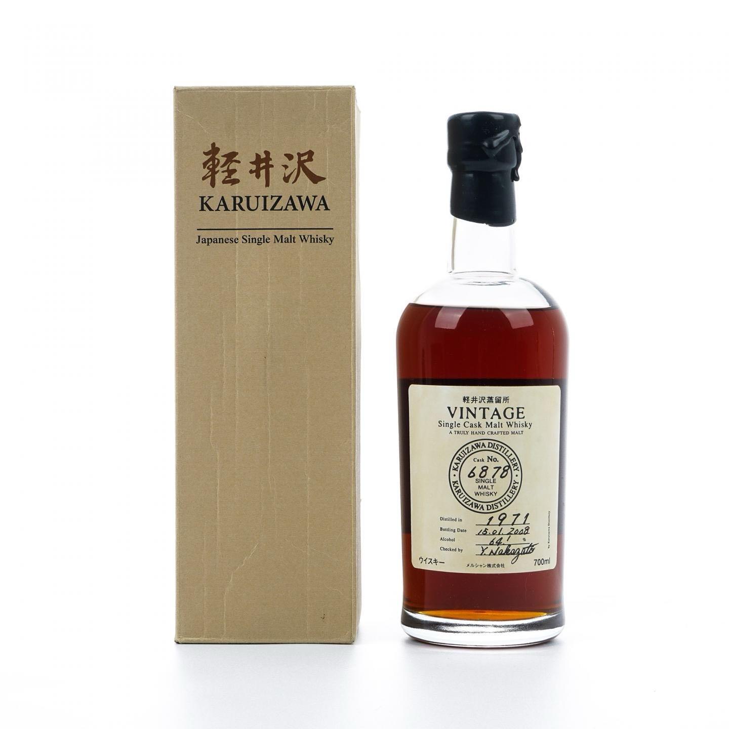 VINTAGE轻井泽圈标37年份1971-2008#6878单一麦芽日本威士忌64.1%