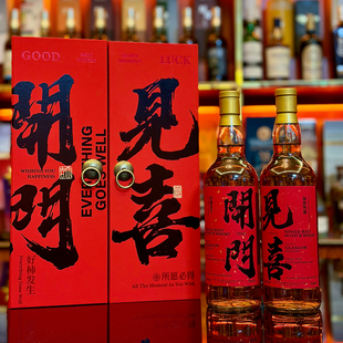 开门见喜套装 格拉斯哥雪莉桶陈酿苏格兰单一麦芽威士忌洋酒700ml