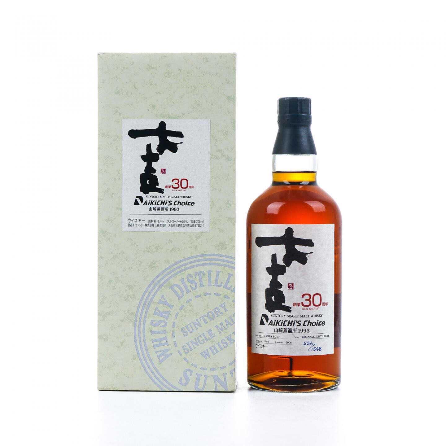 日本礼盒装单一麦芽洋酒Yamazaki