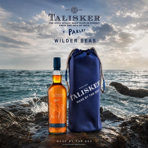 泰斯卡Parley狂野海洋单一麦芽威士忌 Talisker 环保限量版洋酒
