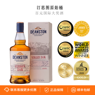Deanston 汀斯顿/汀思图原始桶V.O单一麦芽威士忌洋酒 国行正品